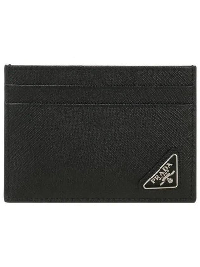 Saffiano Leather Card Holder Black - PRADA - BALAAN 2