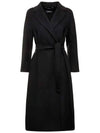 Paolore Virgin Wool Single Coat Black - MAX MARA - BALAAN 2