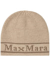 EDUCATA logo wool beanie brown 2345761233 002 - MAX MARA - BALAAN 1