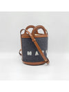 Logo Cotton Cross Bag Grey - MARNI - BALAAN 3