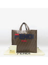 8BH357 Tote Bag - FENDI - BALAAN 1