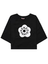 Women's Boke Cotton Crop Short Sleeve T-Shirt Black - KENZO - BALAAN 10