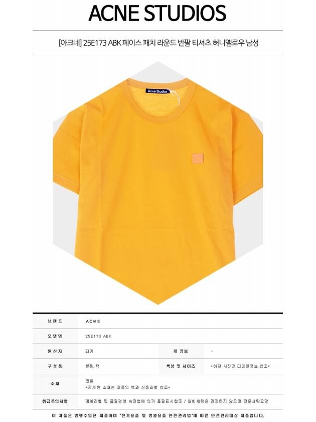 Acne 25E173 ABK Face Patch Round Short Sleeve T-shirt Honey Yellow Men’s T-shirt TJ - ACNE STUDIOS - BALAAN 2