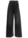 Logo Patch Asymmetric Wide Leg Jeans Grey - MAISON MARGIELA - BALAAN 1