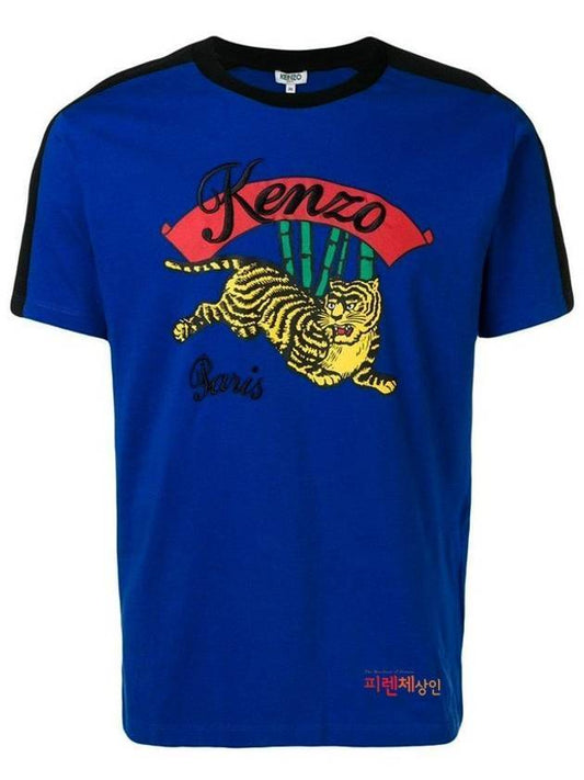 Flying Tiger Embroidered Logo Short Sleeve T Shirt Blue - KENZO - BALAAN 1