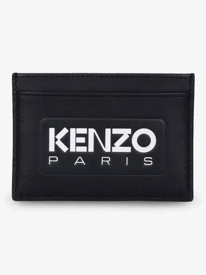 Logo Print Embossed Leather Card Wallet Black - KENZO - BALAAN 2