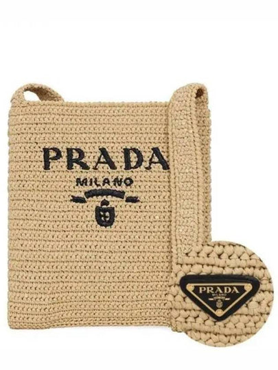 Crochet Tote Bag Natural - PRADA - BALAAN 2