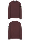 Logo Wappen Patch Crew Neck Long Sleeve T Shirt Burgundy - STONE ISLAND - BALAAN 5