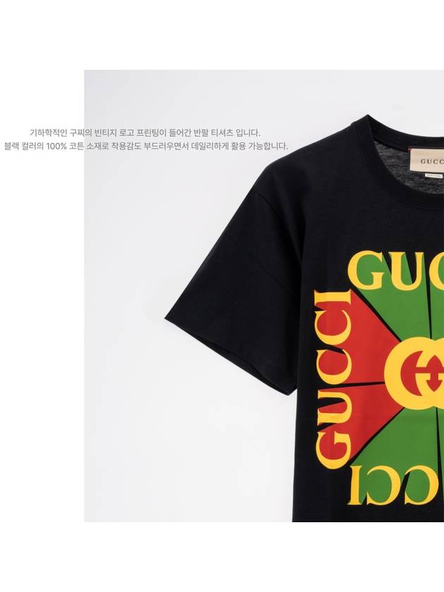 Vintage Logo Print Cotton Short Sleeve T-Shirt Black - GUCCI - BALAAN 3