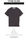 Side Logo Patch Round Short Sleeve T-Shirt Dark Grey - STONE ISLAND - BALAAN 3