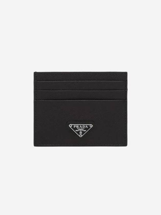 Prada Saffiano Triangle Logo Silver Card Wallet Black - PRADA - BALAAN 2