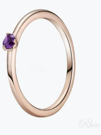 Solitaire Ring Rose Purple Gold - PANDORA - BALAAN 2