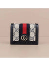 Ophidia GG Supreme Card Wallet Beige Blue - GUCCI - BALAAN 2