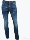 Skater Denim Jeans Blue - DSQUARED2 - BALAAN 2