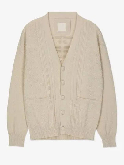 Cardigan BM90S74YJP 105 Beige - GIVENCHY - BALAAN 2