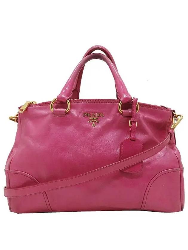 BN2324 2 WAY bag - PRADA - BALAAN 2