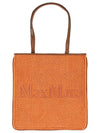 Embroidered Logo Raffia Tote Bag Salmon - MAX MARA - BALAAN 2