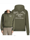 Atelier Logo Cotton Fleece Hoodie Khaki - DIOR - BALAAN 2