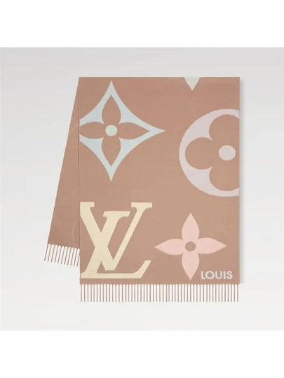 Ultimate Scarf Beige - LOUIS VUITTON - BALAAN 2