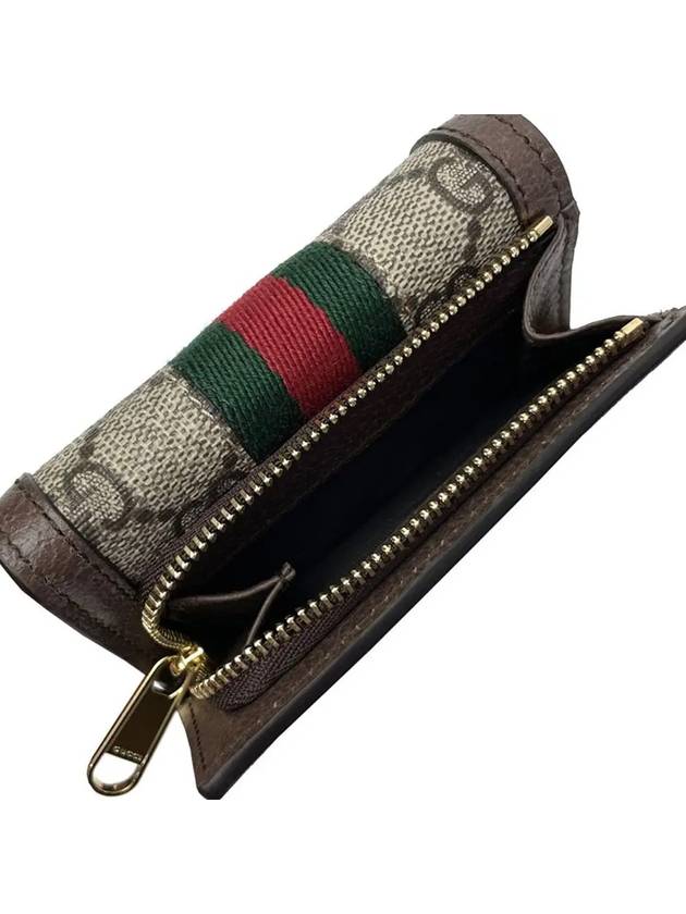 Ophidia 2-Fold Half Wallet Brown Beige - GUCCI - BALAAN 4