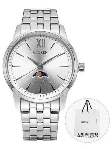 AK5000 54A Moon Phase Men s Metal Watch - CITIZEN - BALAAN 1