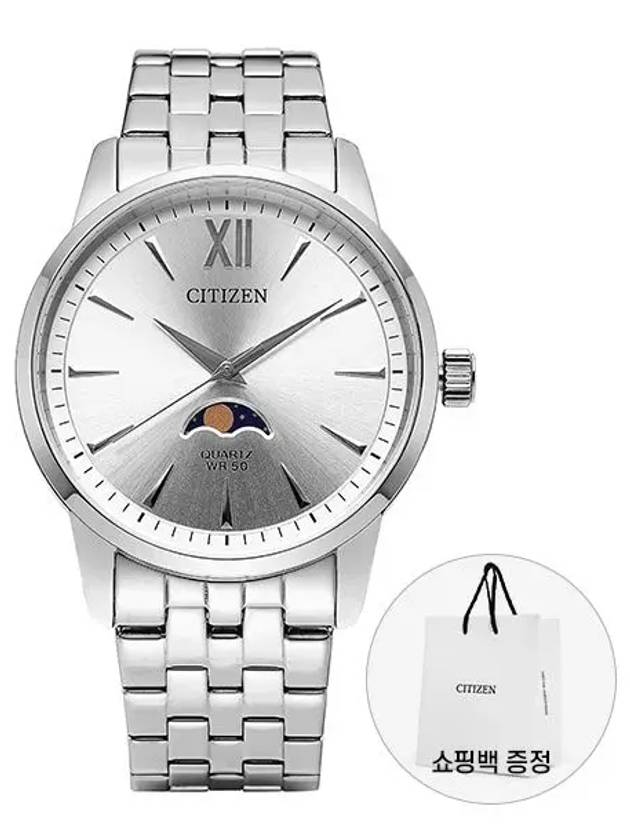 AK5000 54A Men s Watch - CITIZEN - BALAAN 2