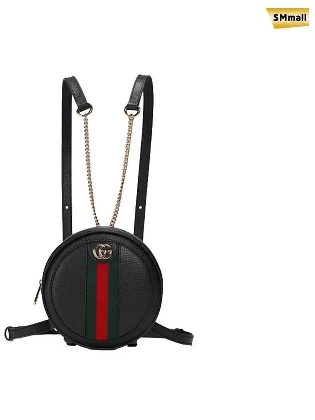 GG Ophidia Mini Round Backpack Black - GUCCI - BALAAN.
