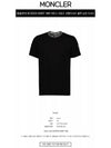 Logo Short Sleeve T-Shirt Black - MONCLER - BALAAN 3