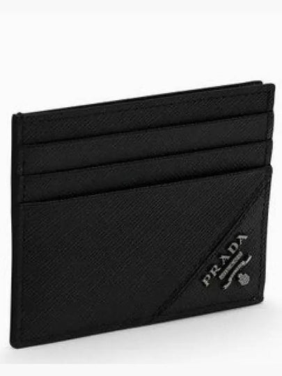 Saffiano Leather Card Wallet Black - PRADA - BALAAN 2