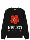 Boke Flower Merino Wool Knit Top Black - KENZO - BALAAN 2