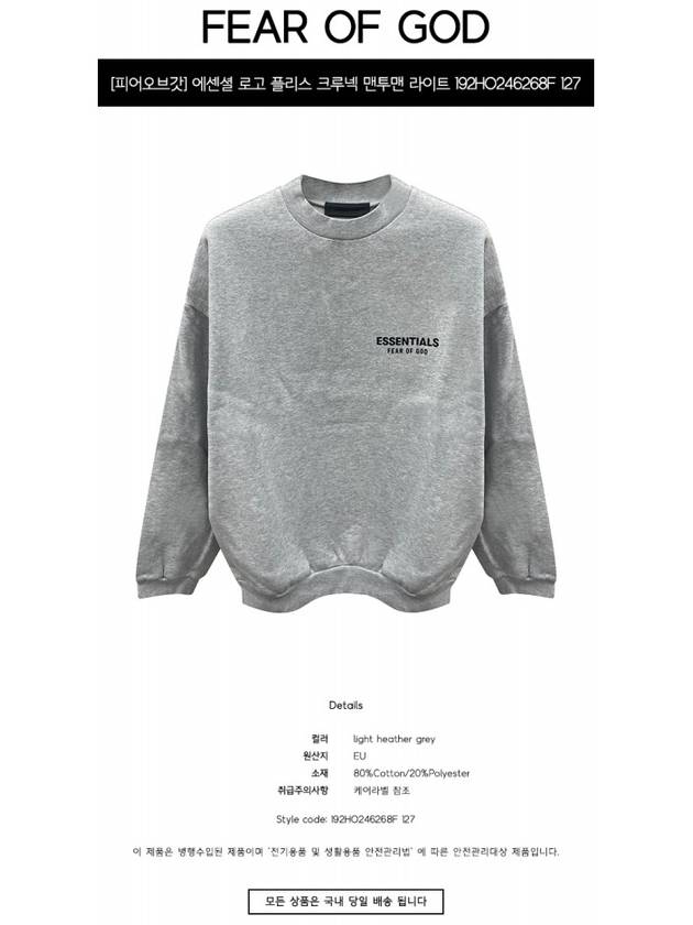 Essential Logo Fleece Crew Neck Sweatshirt Light Heather Men s 192HO246268F 127 TJ - FEAR OF GOD - BALAAN 2