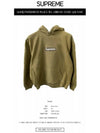 SW56 DS Box Logo Hooded Sweatshirt Dark Sand Men's TShirt TSH - SUPREME - BALAAN 2