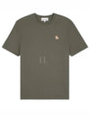 Chillax Fox Patch Regular Short Sleeve T-Shirt Khaki - MAISON KITSUNE - BALAAN 2