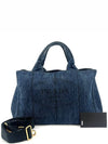 Denim Canapa tote bag and shoulder - PRADA - BALAAN 1