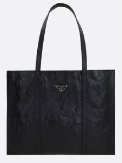 large leather tote bag 1BG460VOOOUVL - PRADA - BALAAN 2