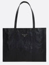 large leather tote bag 1BG460VOOOUVL - PRADA - BALAAN 2