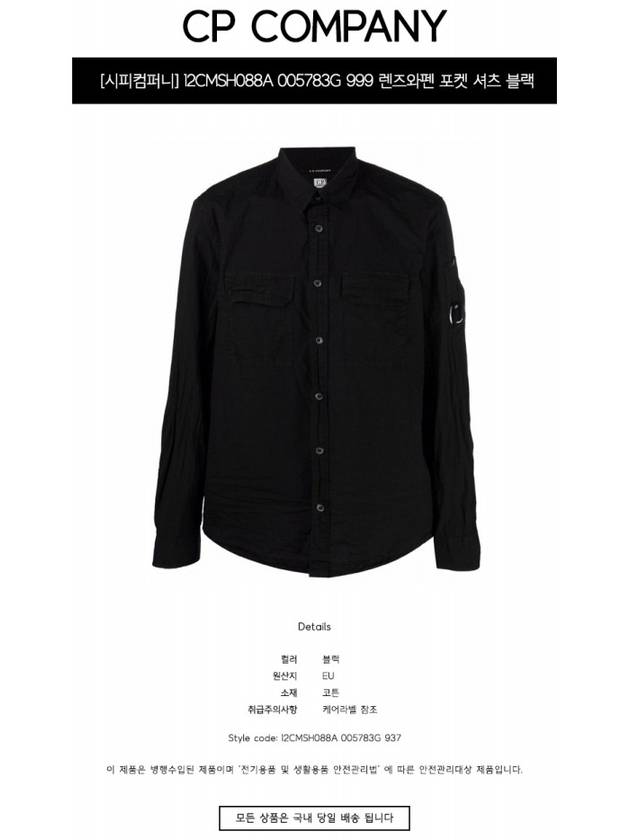 Lens Wappen Pocket Long Sleeve Shirt Black - CP COMPANY - BALAAN 3