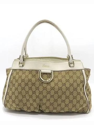 189831 shoulder bag - GUCCI - BALAAN 1