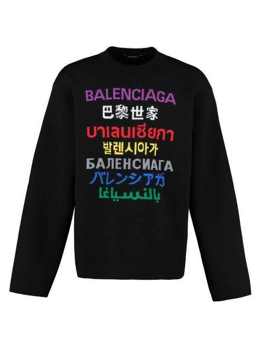 Language Logo Wool Knit Top Black - BALENCIAGA - BALAAN 1