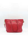 BR5014 shoulder bag - PRADA - BALAAN 2