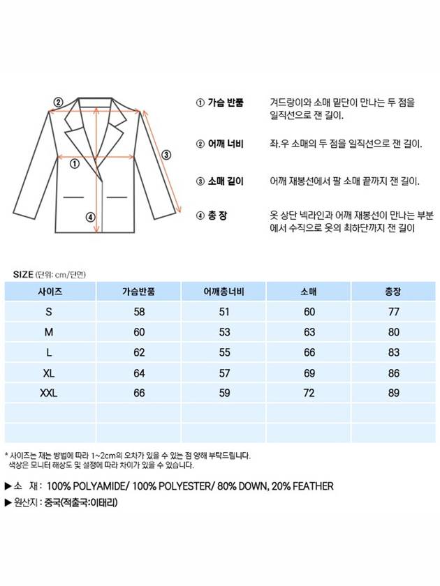 Logo Applique Nylon Puffer Coat Black - BURBERRY - BALAAN 8