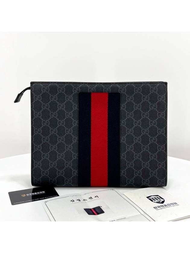 Web Three Stripes GG Supreme Clutch Bag 475316 - GUCCI - BALAAN 4