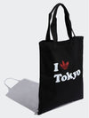 01GV0724OriginalCity Pack Shopper BagTokyo Black - ADIDAS - BALAAN 3