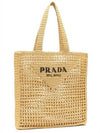 Logo Crochet Tote Bag Beige - PRADA - BALAAN 3