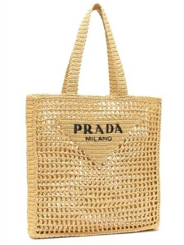 Logo Crochet Tote Bag Beige - PRADA - BALAAN 3