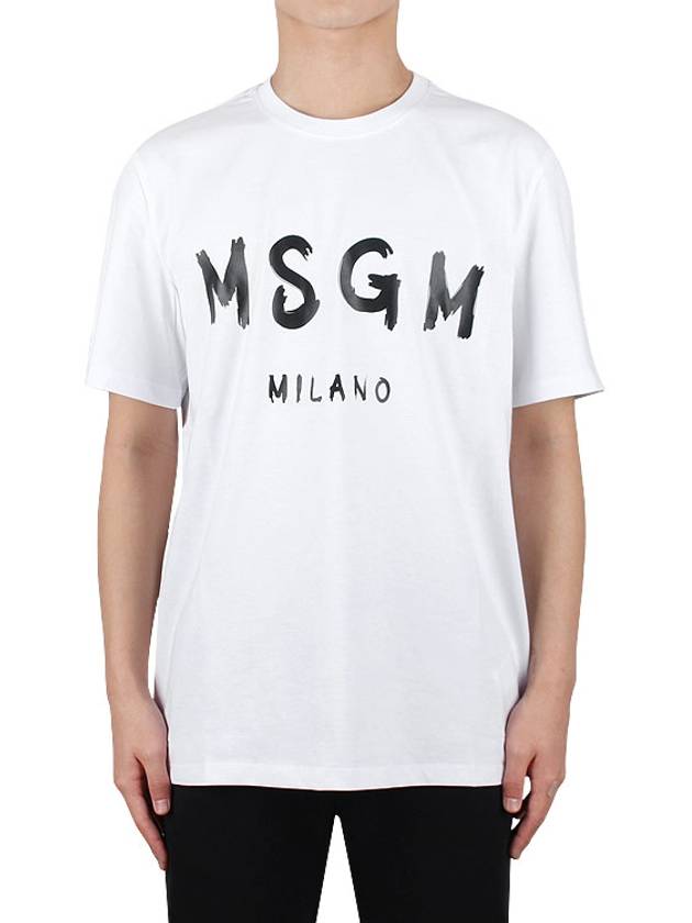 Brushed Logo Short Sleeve T-Shirt White - MSGM - BALAAN 3