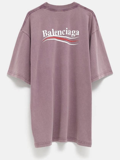 Political Campaign T-shirt - BALENCIAGA - BALAAN 2