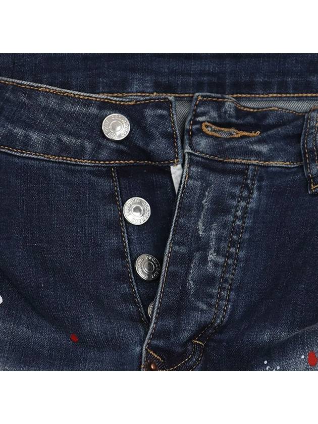 Men's slim fit button type destroyed damage jeans AJN169 - IKALOOOK - BALAAN 5