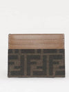 Baguette FF Jacquard Fabric Flat Card Wallet Brown - FENDI - BALAAN 2