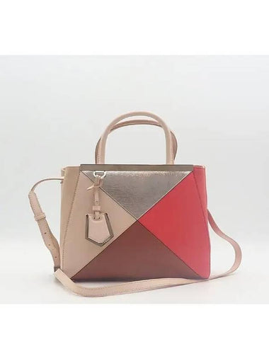 8BH253 2 WAY bag - FENDI - BALAAN 1